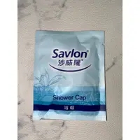 在飛比找蝦皮購物優惠-沙威隆Savlon 拋棄式免洗浴帽 單個裝 一次性 丟棄式 