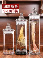 泡酒玻璃瓶帶龍頭泡細長鹿鞭人參專用密封酒壇家用標本展示瓶加高【摩可美家】