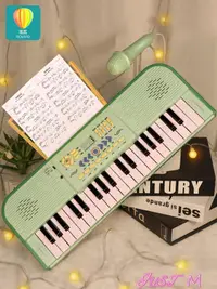 在飛比找樂天市場購物網優惠-電子琴兒童電子琴玩具寶寶可彈奏多功能鋼琴小女孩初學益智音樂玩