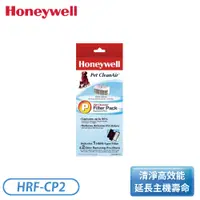 在飛比找翠亨生活館優惠-［Honeywell］HEPA/CZ 除臭濾網 HRF-CP