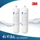 3M DWS1000 淨水器替換濾心AP-DW80/90 (同 3US-F005-5/3US-006-5)