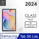 Metal-Slim Samsung Galaxy Tab S6 Lite 2024 SM-P620/P625 9H弧邊耐磨防指紋鋼化玻璃保護貼