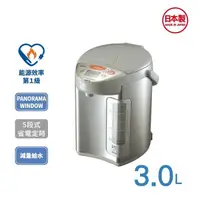 在飛比找蝦皮購物優惠-*~ 新家電錧 ~*【ZOJIRUSHI 象印】cv-dsf