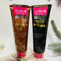 在飛比找蝦皮購物優惠-［迷路商店］資生堂 SHISEIDO   PRIOR 染髮後