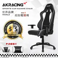 在飛比找PChome24h購物優惠-AKRACING超跑電競椅-GT58 Nitro-白