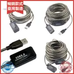 <熱賣> 5/10/15/20M USB 2.0 有源延長中繼器電纜信號增強器延長線