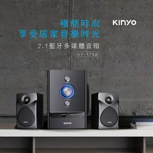 【KINYO】2.1藍牙多媒體音箱 (KY-1758) 木質 附遙控器 適用 藍牙 SD記憶卡 隨身碟 ｜電腦喇叭 低音 【領券折50】