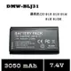 EC數位 DMW-BLJ31 S1 S1R S1H S1M BLJ31 數位相機 高容量電池