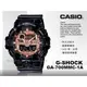 CASIO 卡西歐 手錶專賣店 GA-700MMC-1A G-SHOCK 潮流雙顯男錶 橡膠錶帶 防水GA-700MMC