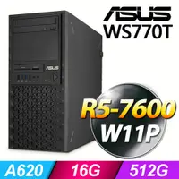 在飛比找PChome24h購物優惠-(商用)ASUS WS770T 工作站(R5-7600/16