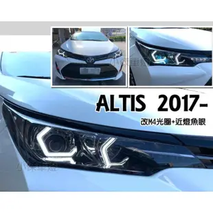 小傑車燈--全新 ALTIS 11.5代 2017 2018年 X版 客製化 M4光圈+近燈魚眼 大燈 (沿用原廠大燈)