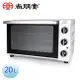 加贈餐墊【尚朋堂】20L 專業型雙溫控電烤箱 SO-7120G