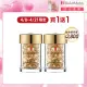 【伊麗莎白雅頓】官方直營 超進化黃金導航膠囊30顆 Elizabeth Arden(買一送一 特惠組 母親節限定限量組)