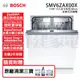 【BOSCH博世】全嵌式 13人份 110V 60公分洗碗機 (SMV6ZAX00X)