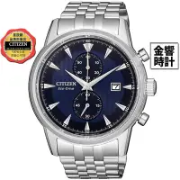 在飛比找蝦皮商城優惠-CITIZEN 星辰錶 CA7001-87L,公司貨,光動能