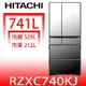 日立家電【RZXC740KJX】741公升六門變頻(與RZXC740KJ同款)冰箱(回函贈)(含標準安裝)