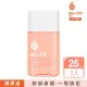 【Bio-Oil 百洛】專業護膚油25ml