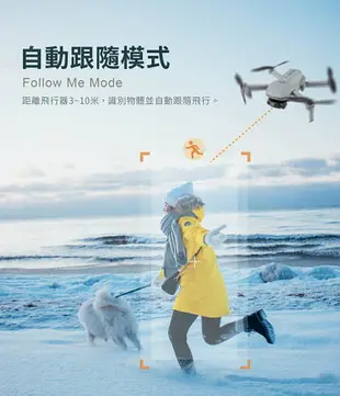 【意念數位館】Ida drone-yuki Plus 意念空拍機(GPS定位/二軸防抖雲台) - 免登記 / 雙電版+收納包