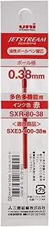 Uni SXR-80-38 Jetstream Multi Ball Pen Refill 0.38mm - Red