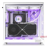 在飛比找Yahoo!奇摩拍賣優惠-電腦機殼 恩杰NZXT H6Flow /RGB ATX新款海