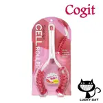 【日本直郵】COGIT LEG CELL ROLLER