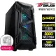 【華碩平台】i5十核 RTX4070TI SUPER{靈活應變}電競電腦(i5-14400F/B760/16G/500GB)