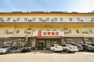 如家酒店(北海北部灣廣場店)Home Inns-Beihai Beibuwan Square Branch