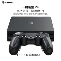 在飛比找Yahoo!奇摩拍賣優惠-遊戲手柄【原裝正品】適用于ps4主機PS4 Pro游戲手柄p