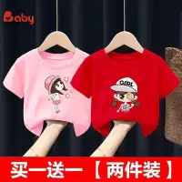 在飛比找蝦皮購物優惠-純棉童裝女童夏天衣服短袖t恤4上衣5女寶寶6中小童7兩件裝8