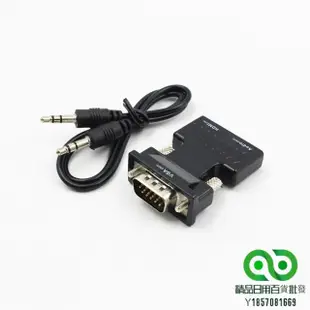 智美拓hdmi轉vga線帶音頻 HDMI母轉VGA公to電腦機頂盒轉換器接頭【精品】