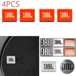 4 件裝 JBL 汽車音響貼紙揚聲器貼紙內部中央控制揚聲器合金迷你徽章適用於 2012-2016 2017 2018 2