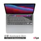 [ZIYA] Apple MacBook Pro13 Touch Bar 鍵盤保護膜 環保矽膠材質