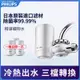 PHILIPS 飛利浦龍頭型淨水器 濾水器 飛利浦淨水器WP3811 廚下型淨水器 水龍頭 WP3877 WP3866