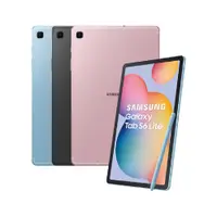 在飛比找蝦皮購物優惠-[日進網通] SAMSUNG TAB S6 LITE 4+1