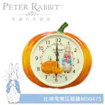 PETER RABBIT 比得兔南瓜時鐘