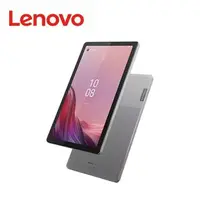 在飛比找森森購物網優惠-(原廠皮套組) Lenovo Tab M9 TB310XU 