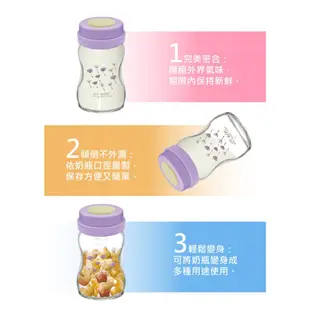 優生 超優存儲乳瓶墊片5入【母乳哺育 奶瓶直接當母乳儲存瓶】