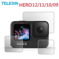 在飛比找PChome24h購物優惠-TELESIN 鏡頭螢幕9H鋼化玻璃保護貼 GoPro He