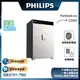 【PHILIPS飛利浦】福利品 保險櫃/保險箱 SBX701-7B0 太空銀 (H750*L500*W460