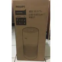 在飛比找蝦皮購物優惠-全新未拆 AC3033 飛利浦 PHILIPS 奈米級空氣清