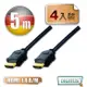 曜兆DIGITUS HDMI 1.4a圓線5公尺typeA-4入裝