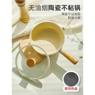 【套裝】Neoflam韓國進口fika鍋具組合陶瓷鍋煎鍋奶鍋湯鍋平底鍋