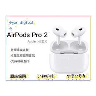 AirPods Pro(2nd Gen) MagSafe充電盒(USB-C) AirPods(3rd Gen) 無線耳機