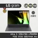 LG 樂金 Gram 16Z90S-G.AA56C2 沉靜灰 Ultra 5 125H/16GB/512GB 感恩母親節