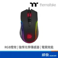 在飛比找蝦皮商城優惠-Thermaltake 曜越 Tt 黑 NEROS RGB 