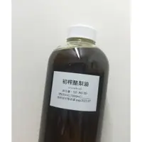 在飛比找蝦皮購物優惠-【ls】初榨酪梨油 墨西哥 Avocado Oil Crud