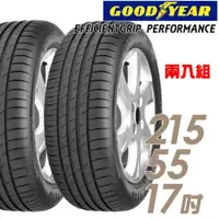 在飛比找蝦皮商城優惠-【GOODYEAR 固特異】輪胎_固特異_EGP_21555