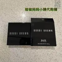 在飛比找露天拍賣優惠-眉粉【現貨】bobbi brown芭比布朗雙色眉粉帶刷子 m