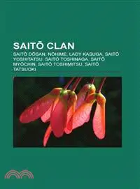 在飛比找三民網路書店優惠-Saito Clan