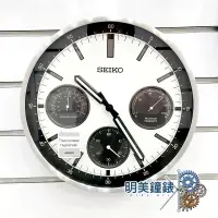 在飛比找蝦皮商城優惠-SEIKO精工/QXA823S(熊貓)/溫度,濕度,掛鐘/掛